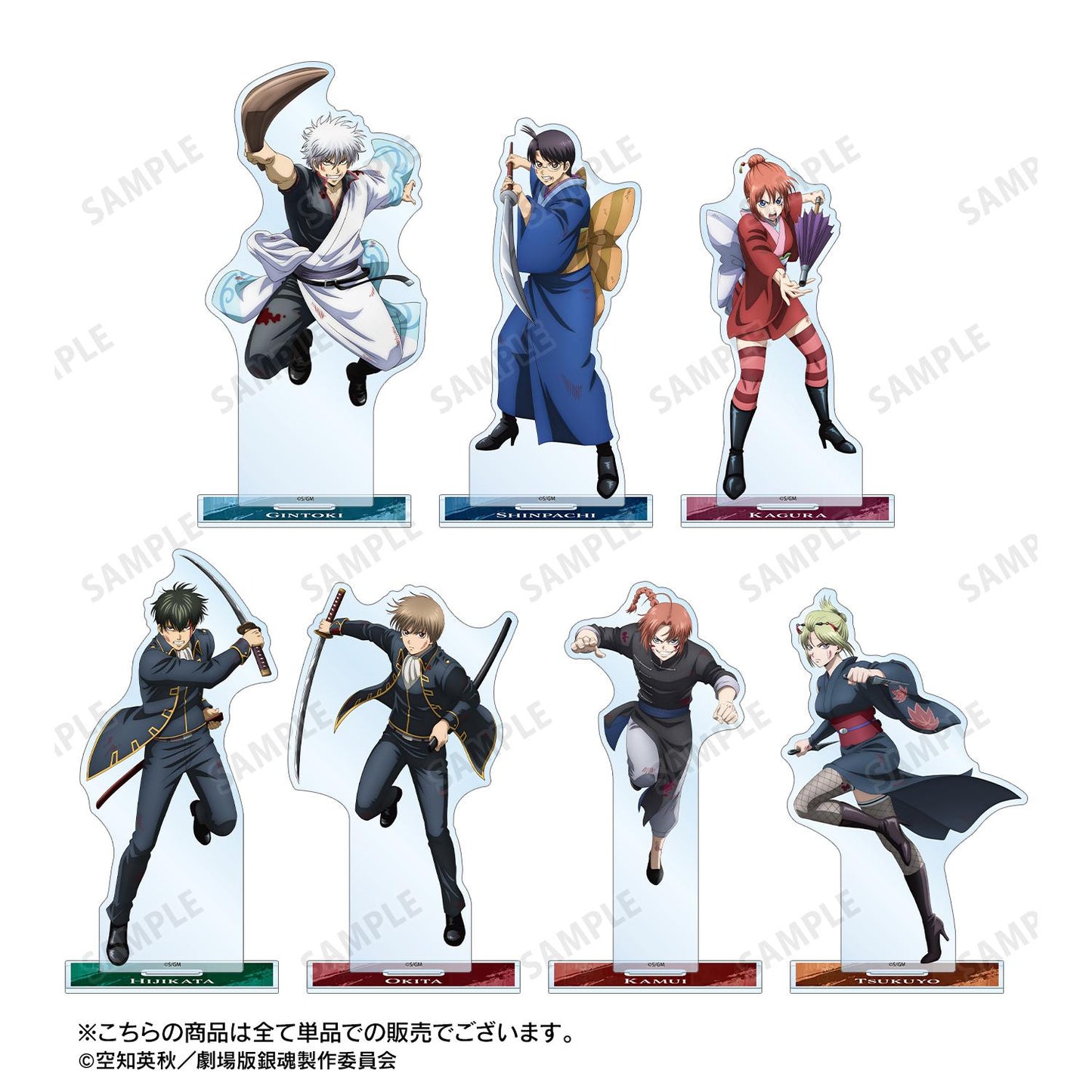 新劇場版 《銀魂》 -吉原大炎上-（新劇場版《銀魂》吉原大炎上篇） 坂田銀時 大號亞克力立牌 戰鬥ver.