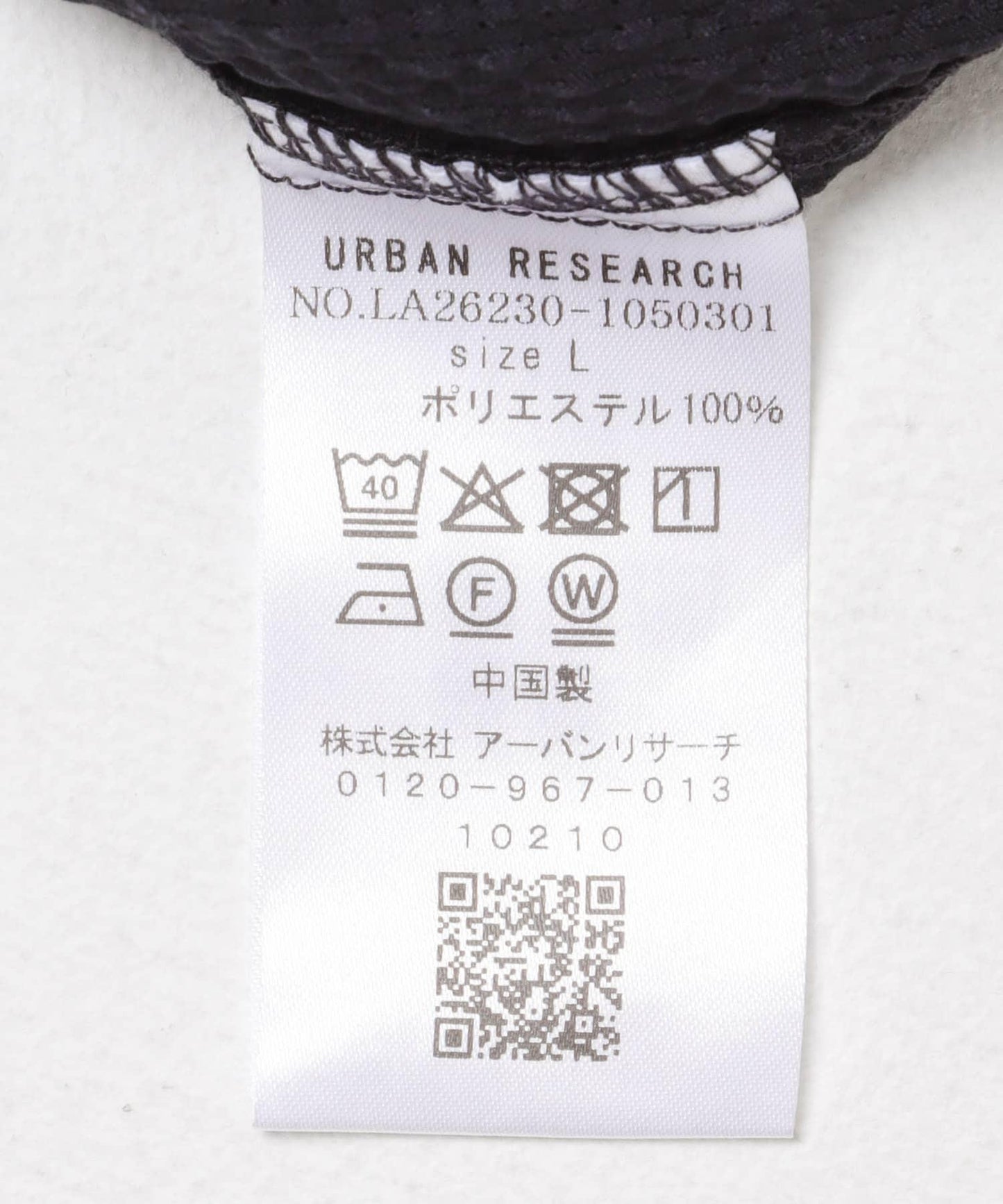 泡泡紗面料教練夾克