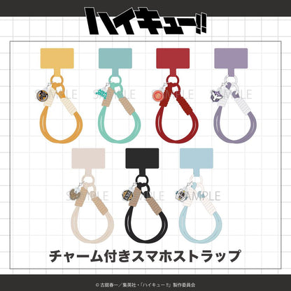 《排球少年》 帶吊飾手機掛繩 07 鴎臺高校