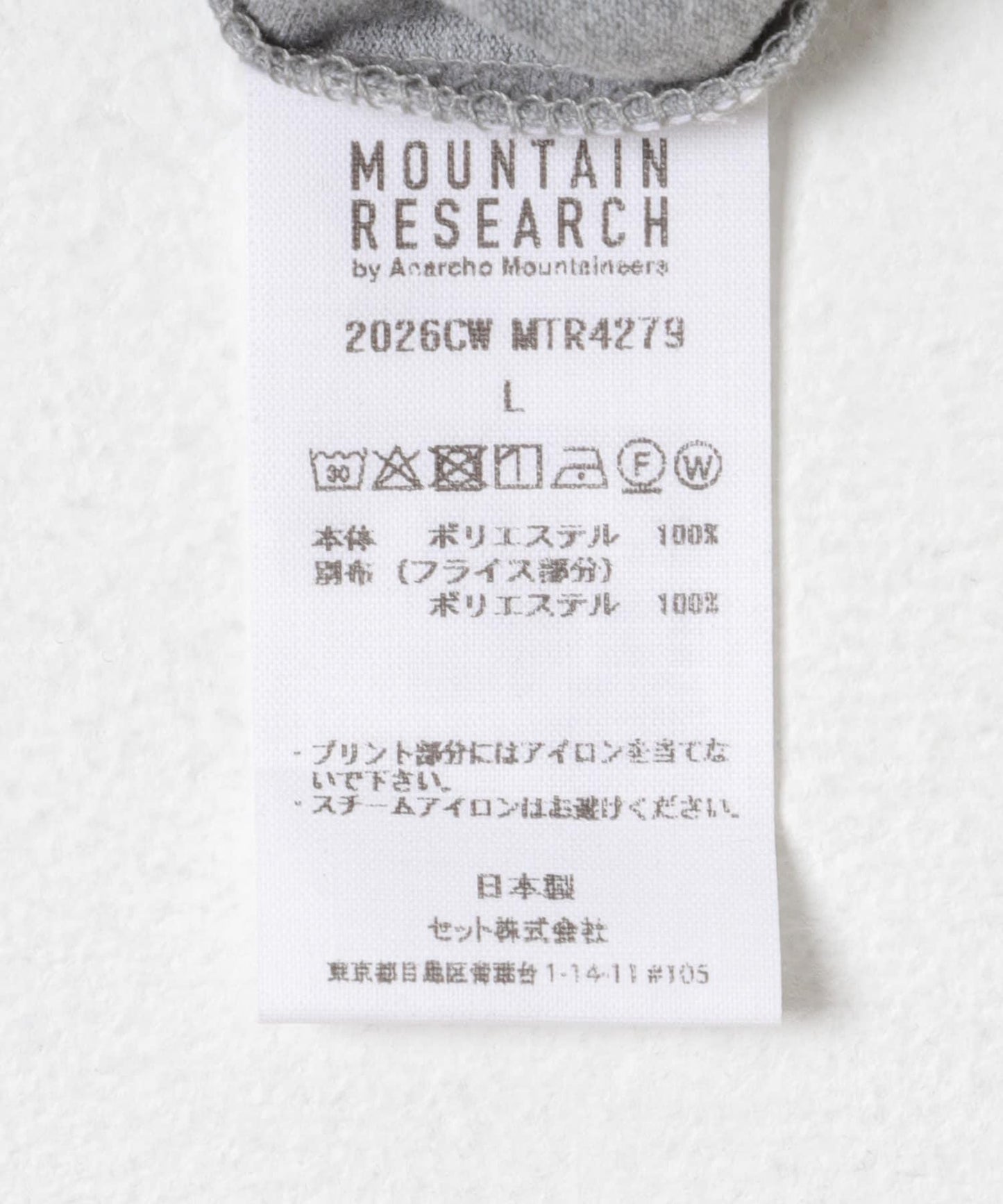 mountain research Q.D. Muslin