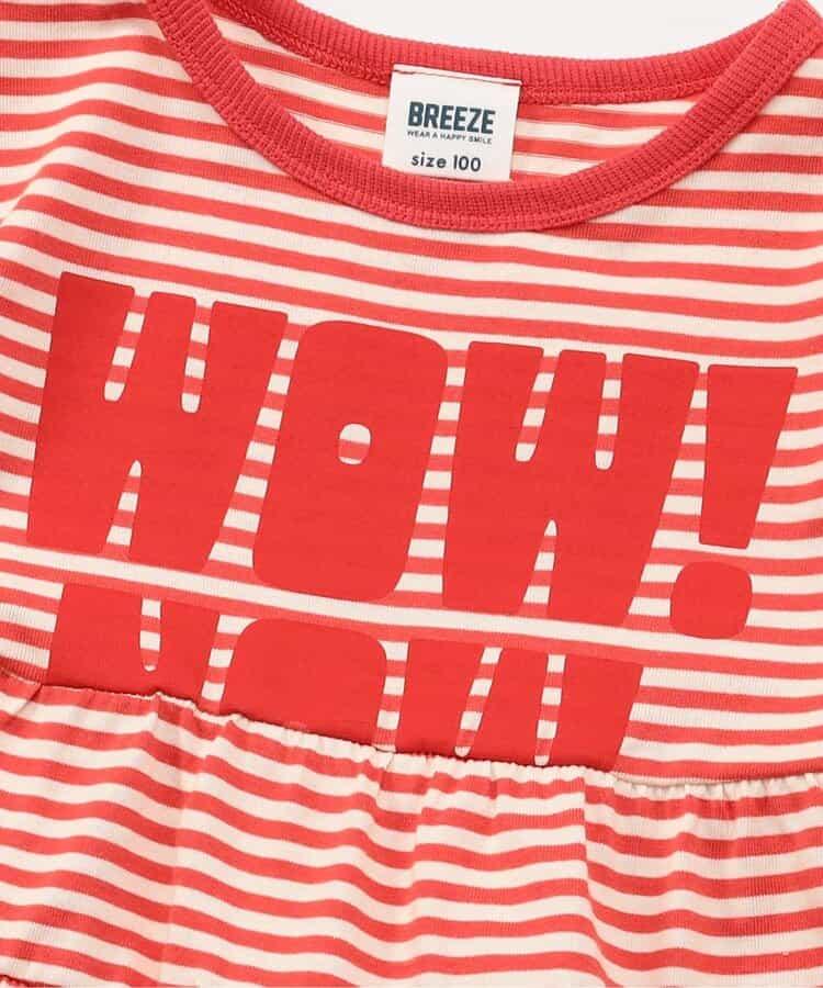 撞色設計 三款Logo圖案 連衣裙