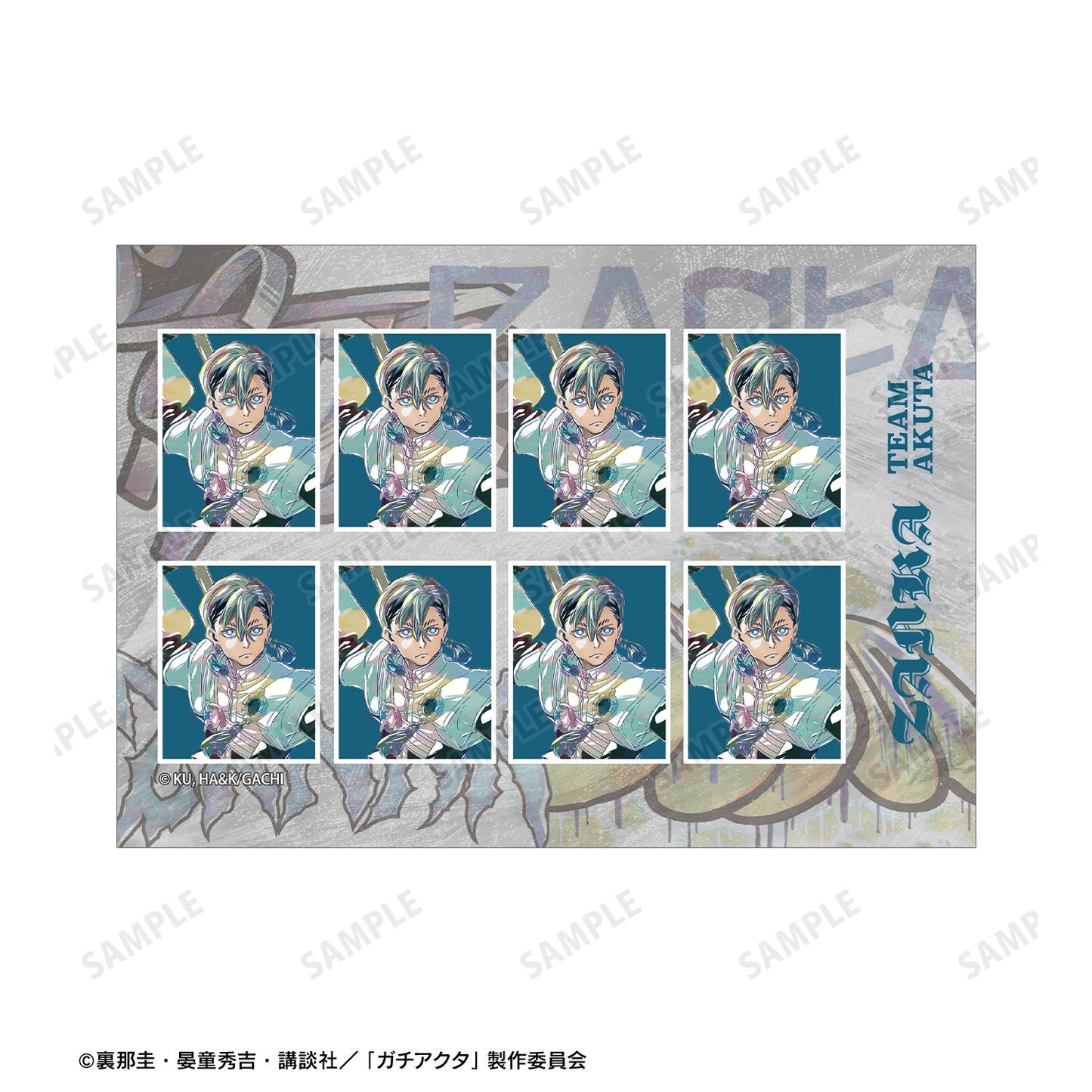 ガチアクタ（墮落地） Ani-Art系列 明信片套裝 2枚裝