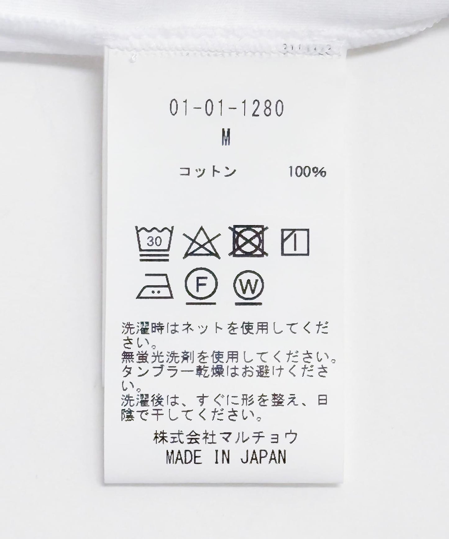 GGG Art Graphic Print T-shirts 印花T恤