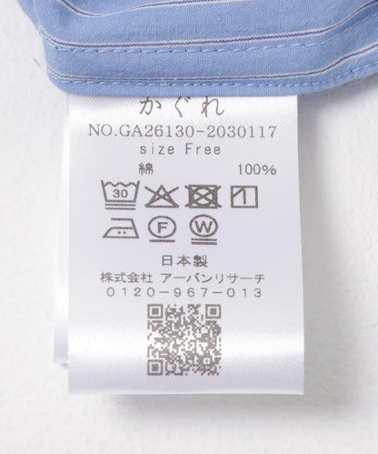 高捻棉 標準版型 襯衫