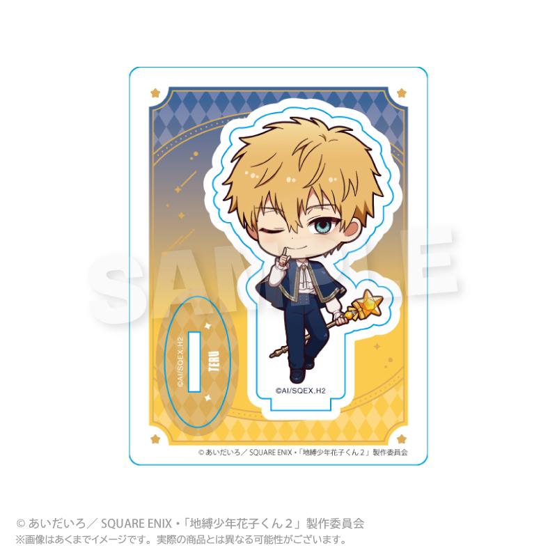 《地縛少年花子君》（地縛少年花子君） 第二彈 源輝 角色立牌 Magical Magic ver.