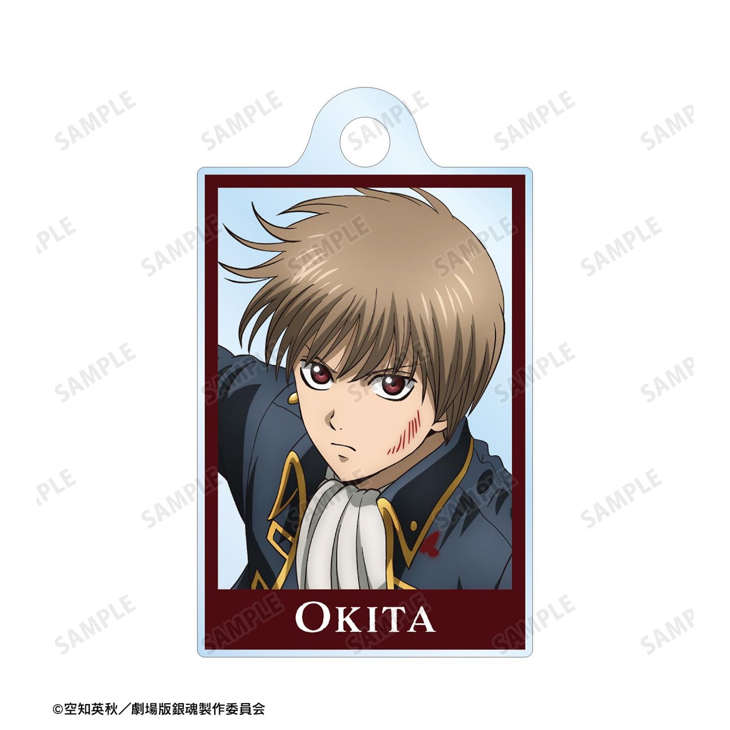 新劇場版 《銀魂》 -吉原大炎上-（銀魂） 新繪系列 沖田総悟 戰鬥ver. 雙鏈金屬線亞克力鑰匙扣