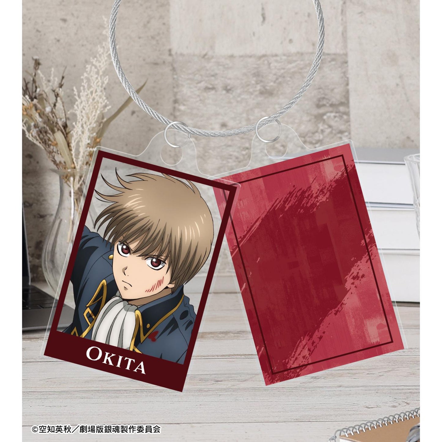 新劇場版 《銀魂》 -吉原大炎上-（銀魂） 新繪系列 沖田総悟 戰鬥ver. 雙鏈金屬線亞克力鑰匙扣