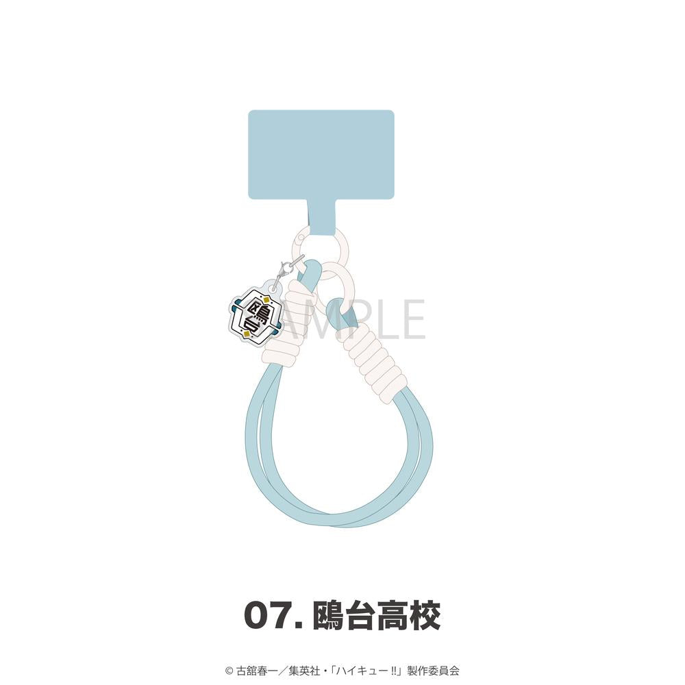 《排球少年》 帶吊飾手機掛繩 07 鴎臺高校