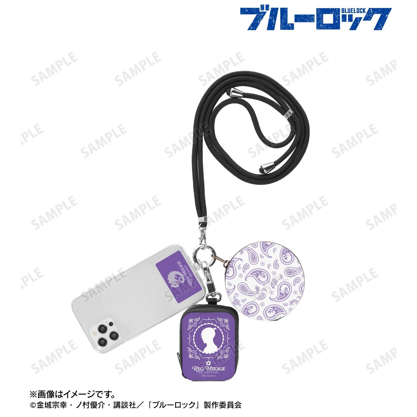 《藍色監獄》 ar-Unity系列 御影玲王 動物主題三聯斜挎小包