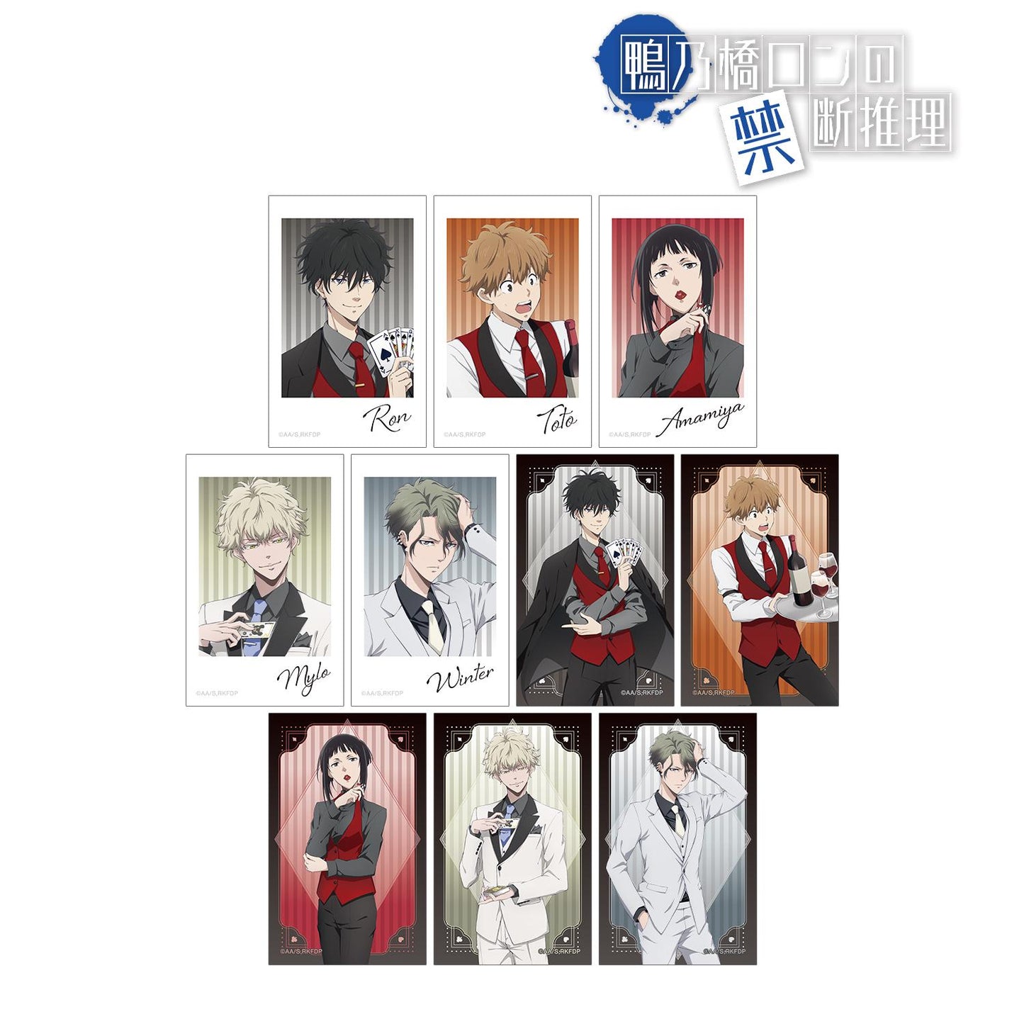 《鴨乃橋論的禁忌推理》 新繪Casino版本系列 收藏插畫卡 完整BOX（10包入）