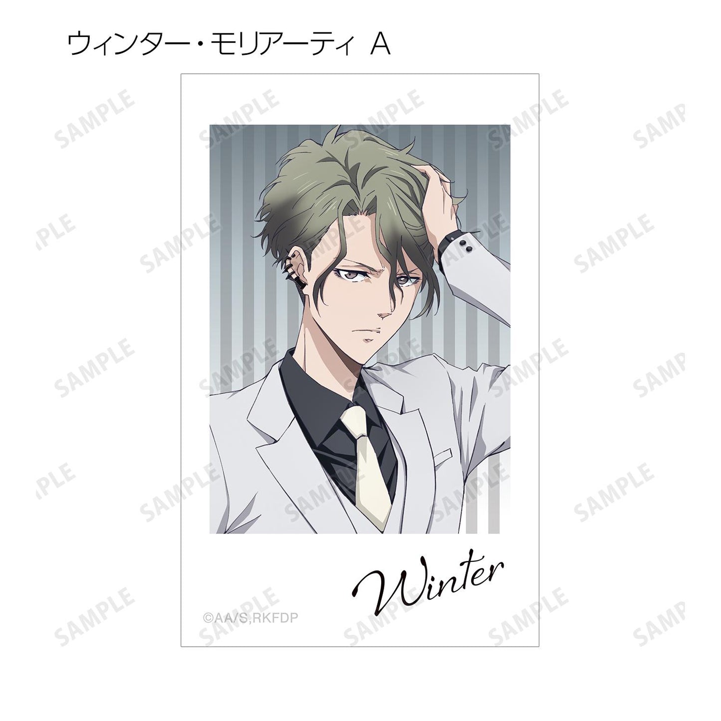 《鴨乃橋論的禁忌推理》 新繪Casino版本系列 收藏插畫卡 完整BOX（10包入）