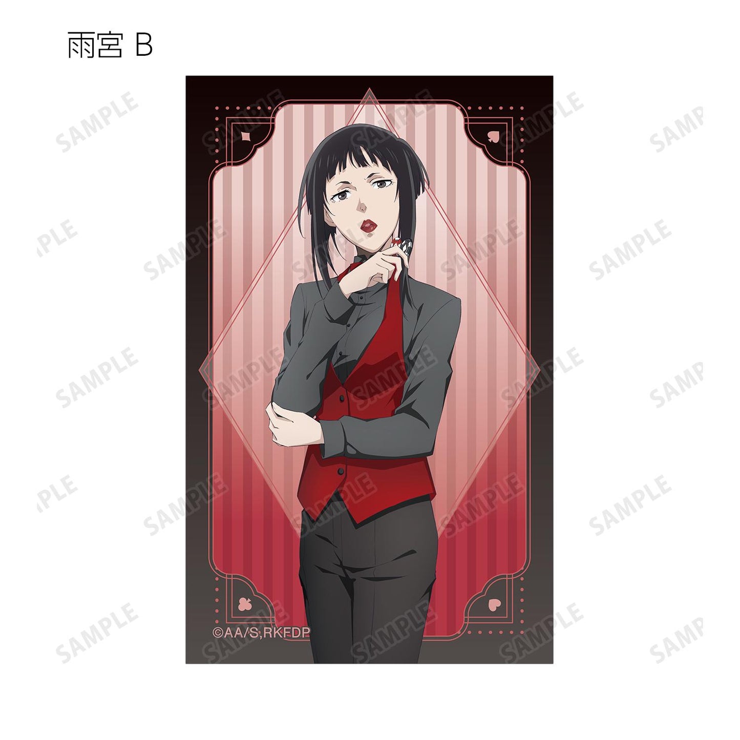 《鴨乃橋論的禁忌推理》 新繪Casino版本系列 收藏插畫卡 完整BOX（10包入）