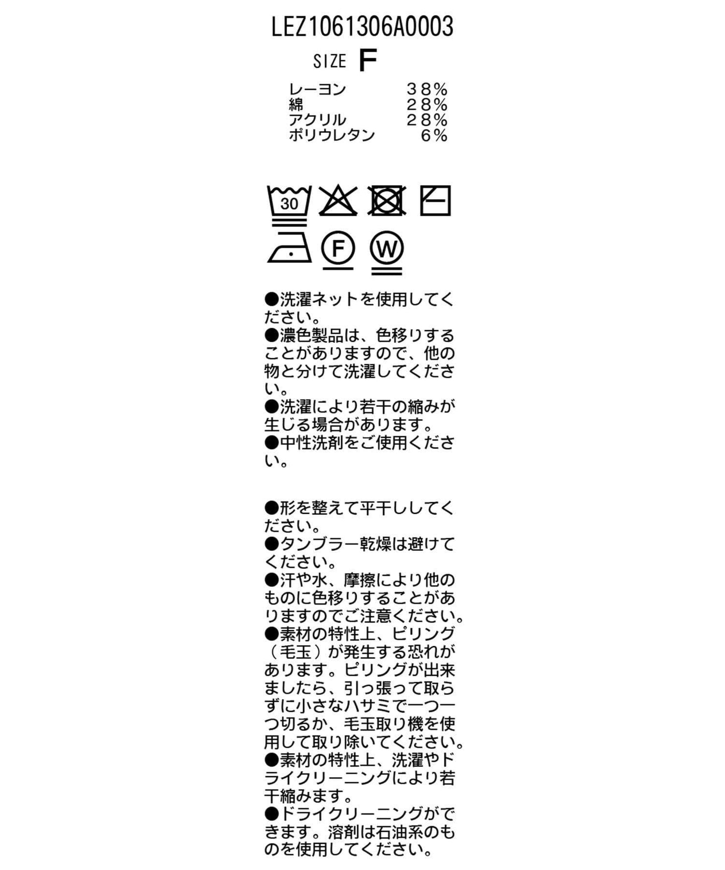 扭結領設計 T恤