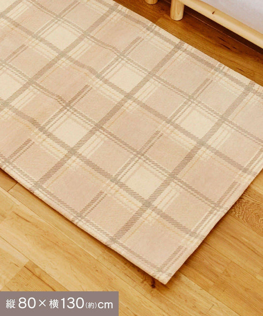 格紋提花地毯 80×130cm