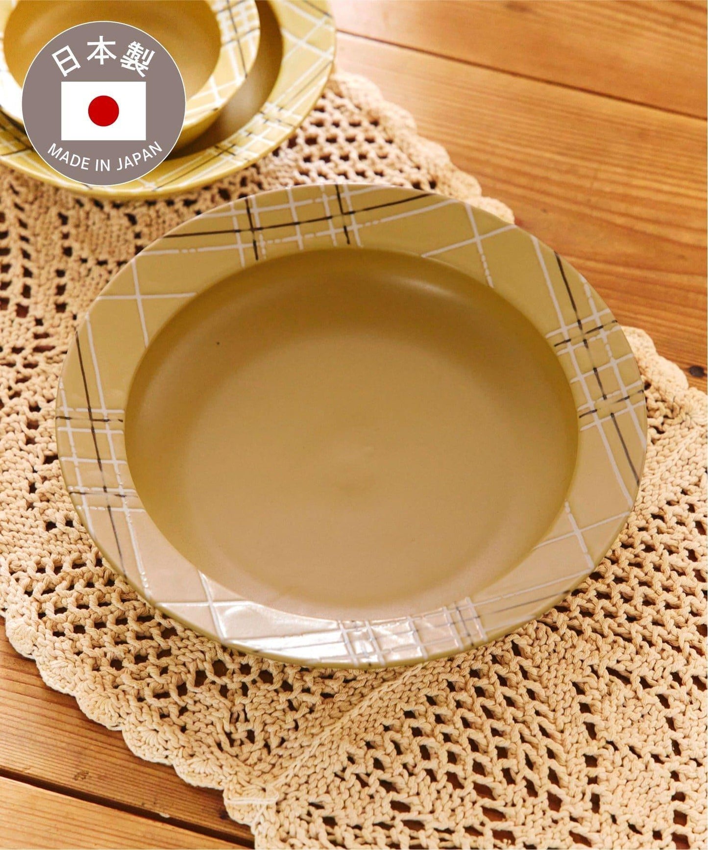 新生活餐具 格紋 22cm 深盤