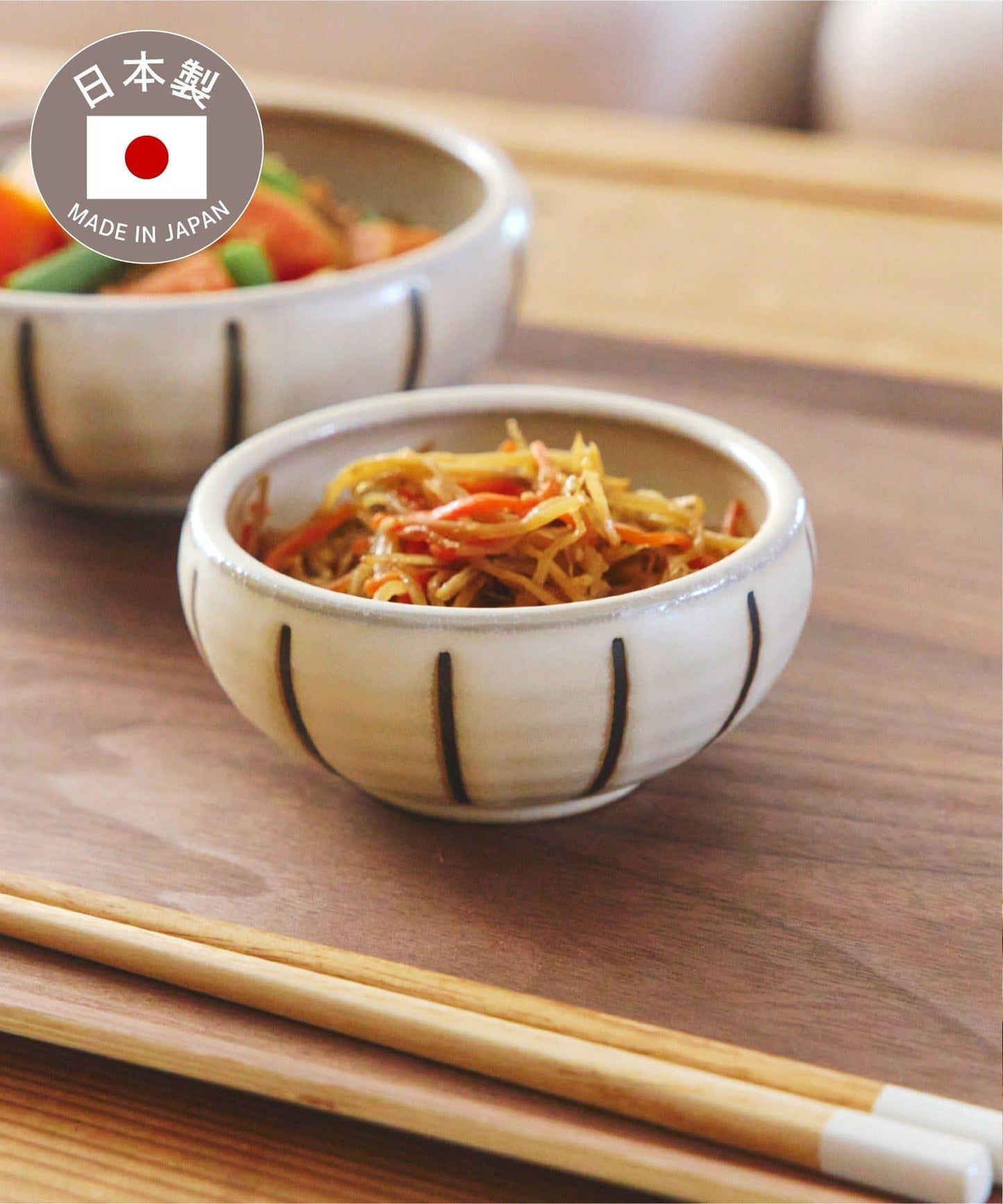 新生活餐具 易舀取豎條紋 9cm 碗