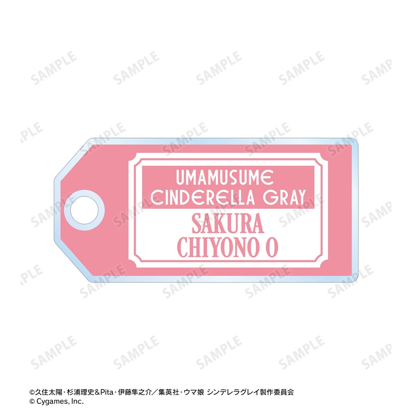 ウマ娘 シンデレラグレイ（賽馬娘 Cinderella Gray） サクラチヨノオー 雙連亞克力鑰匙扣 POP UP SHOP in マルイ款