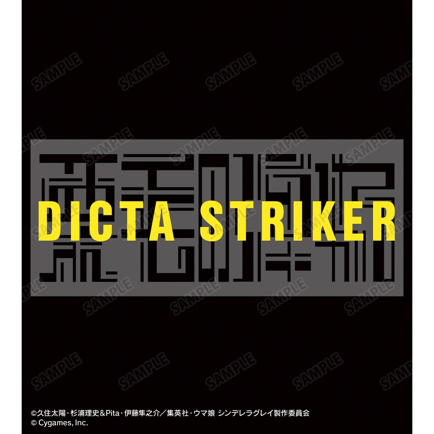 ウマ娘 シンデレラグレイ（賽馬娘 灰姑娘灰影） ディクタストライカ 連帽衛衣 XXL款