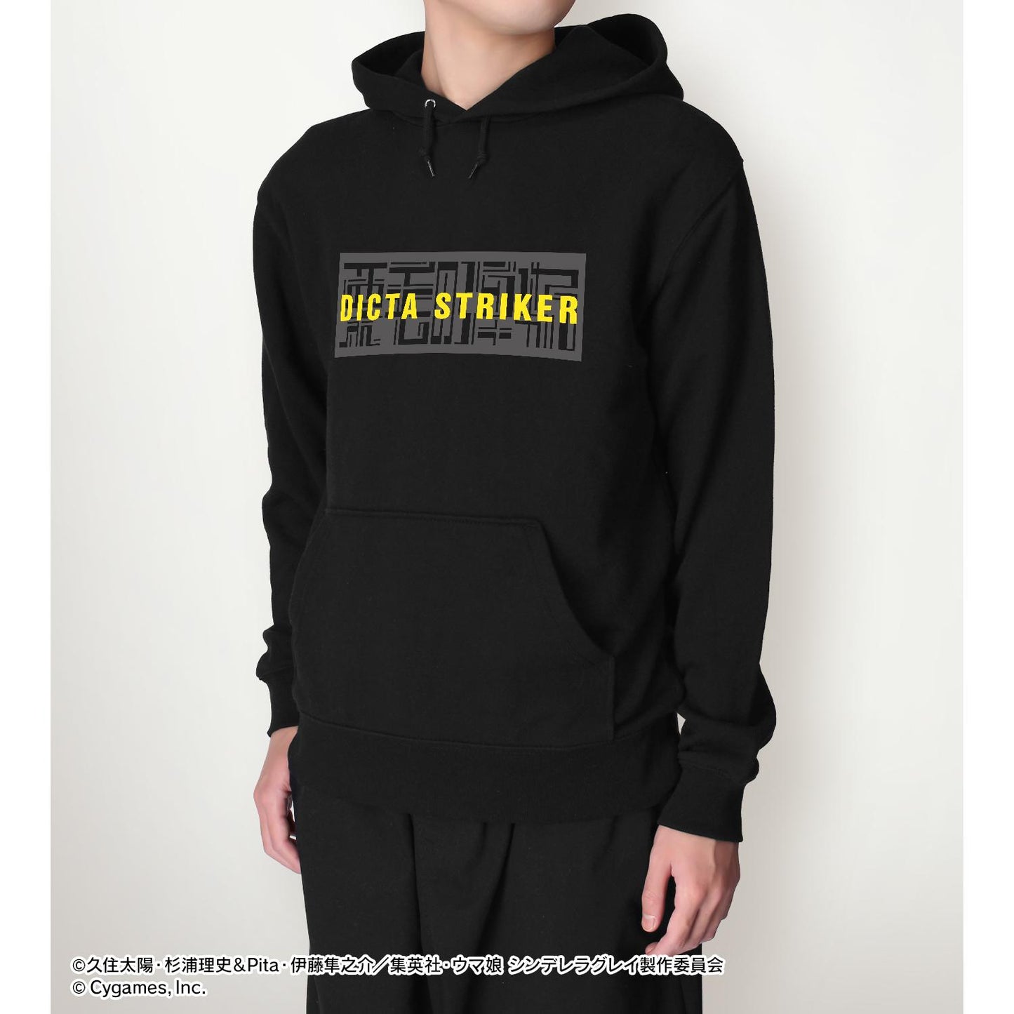 ウマ娘 シンデレラグレイ（賽馬娘 灰姑娘灰影） ディクタストライカ 連帽衛衣 XXL款