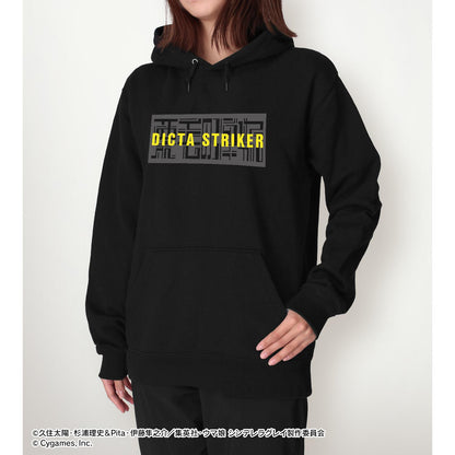 ウマ娘 シンデレラグレイ（賽馬娘 灰姑娘灰影） ディクタストライカ 連帽衛衣 XXL款