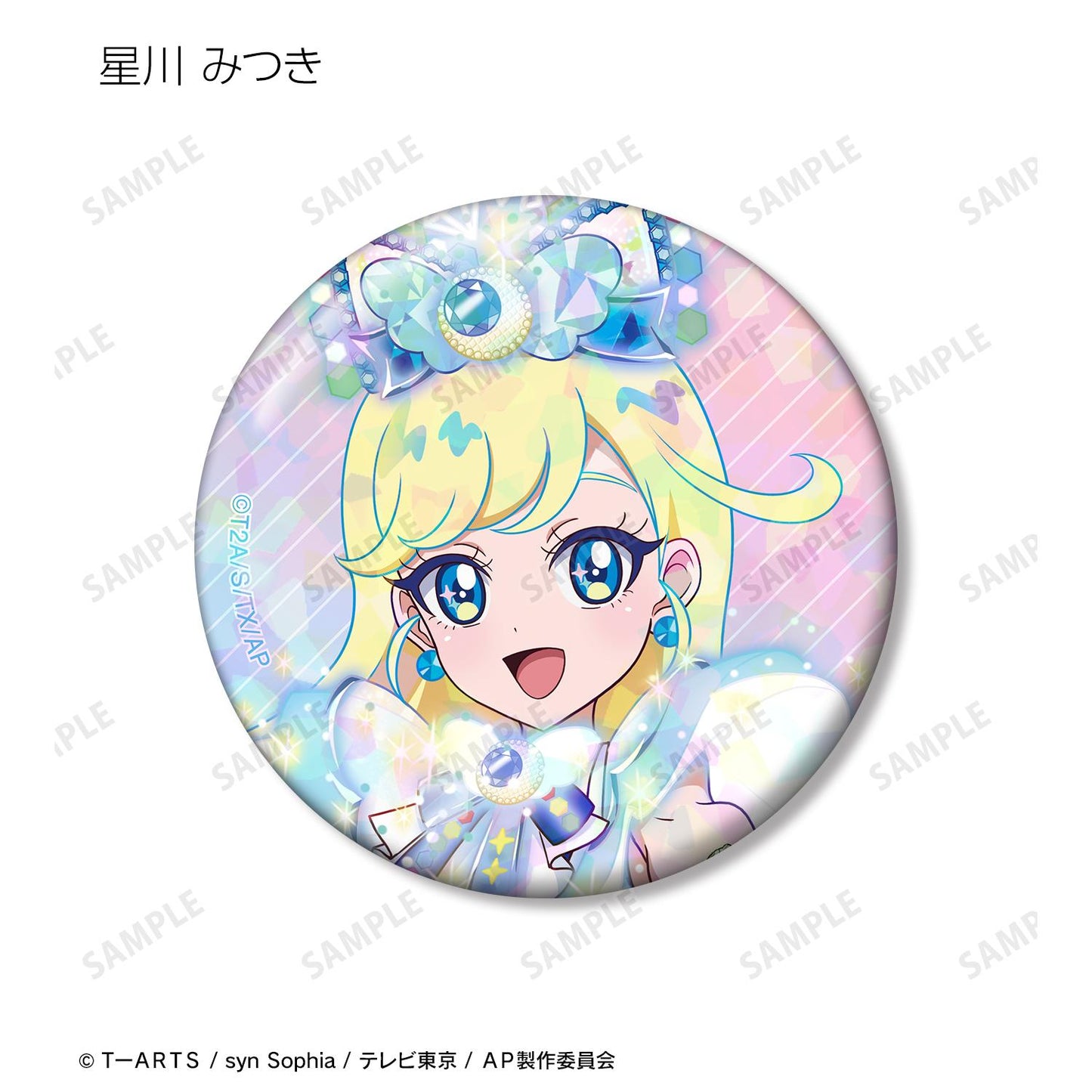 全息交易款 徽章套裝盒 14包入 徽章