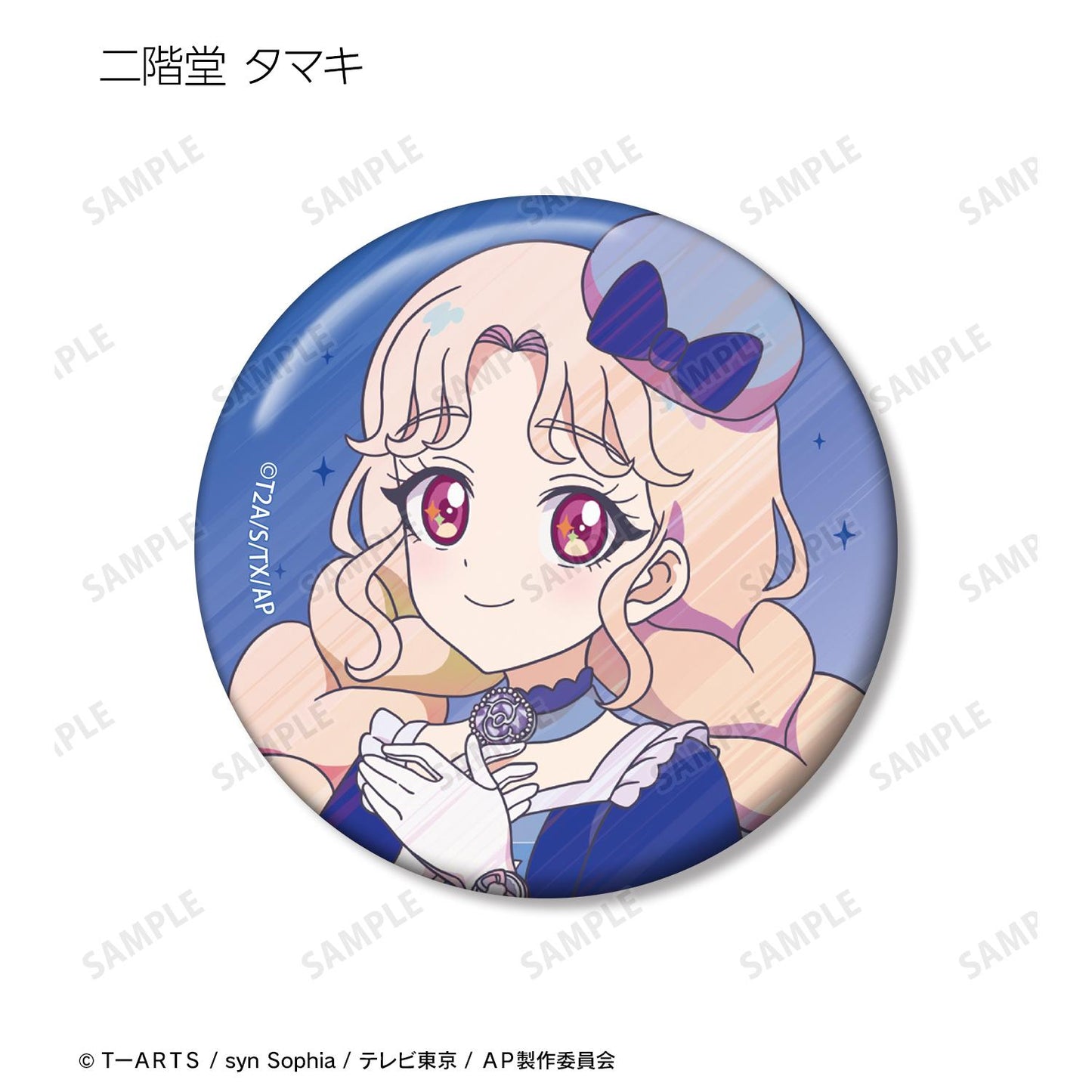 ひみつのアイプリ 交易 Ani-Art clear label 徽章盒裝（1BOX 15個入） 完整套裝