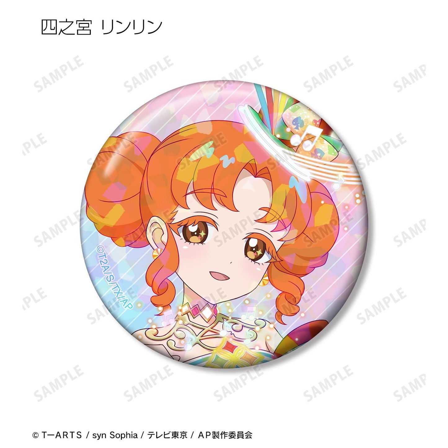 全息交易款 徽章套裝盒 14包入 徽章