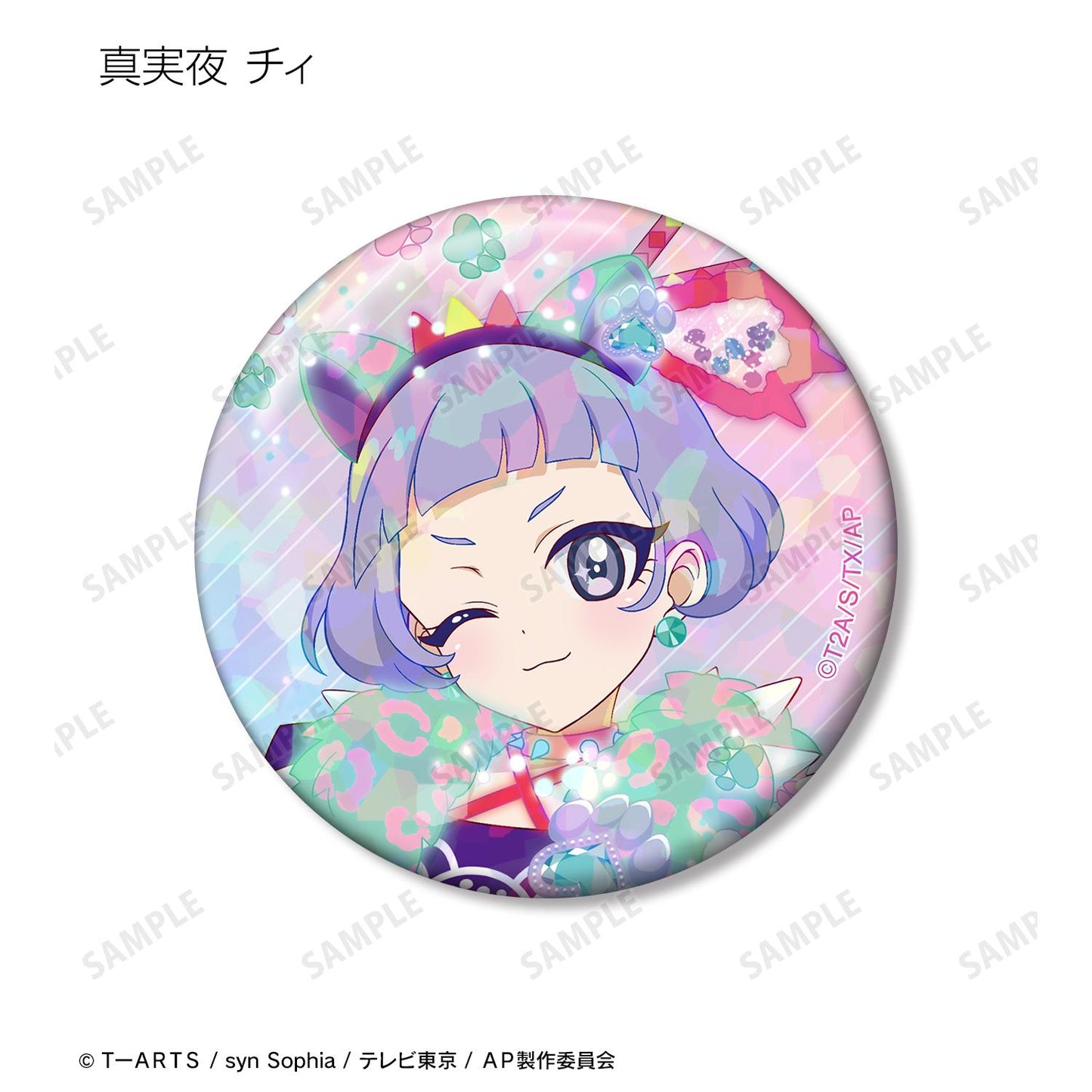 全息交易款 徽章套裝盒 14包入 徽章