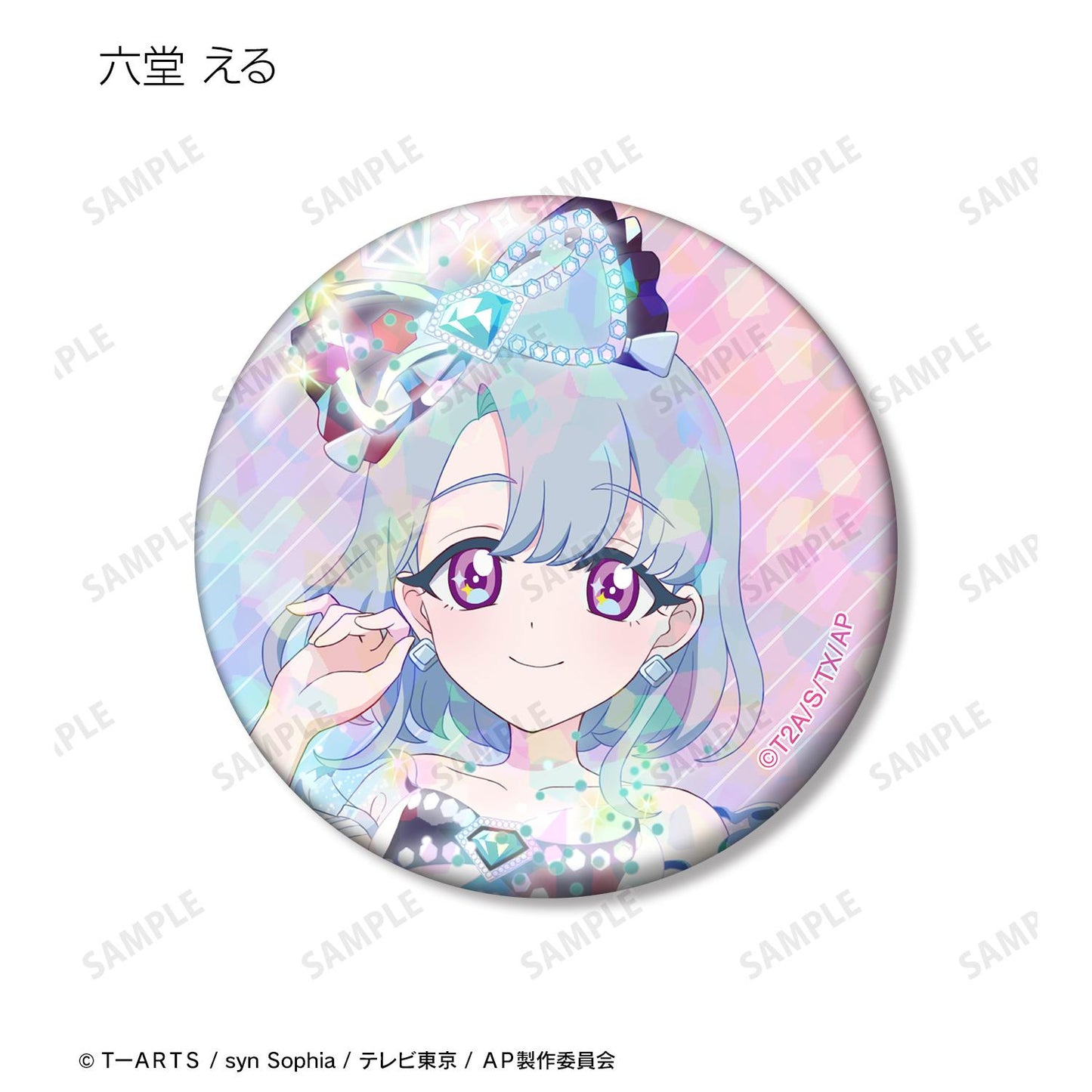 全息交易款 徽章套裝盒 14包入 徽章