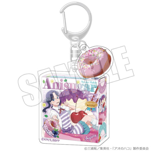 《青之箱》（青之箱） 甜甜圈包裝系列 菖蒲 鑰匙扣 夏色*Sugar Days 款