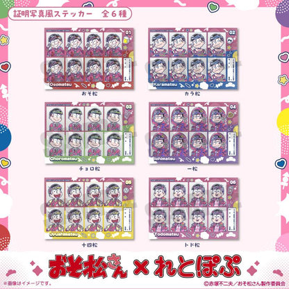 《阿松》（阿松） 復古流行系列 一鬆 證件照風貼紙