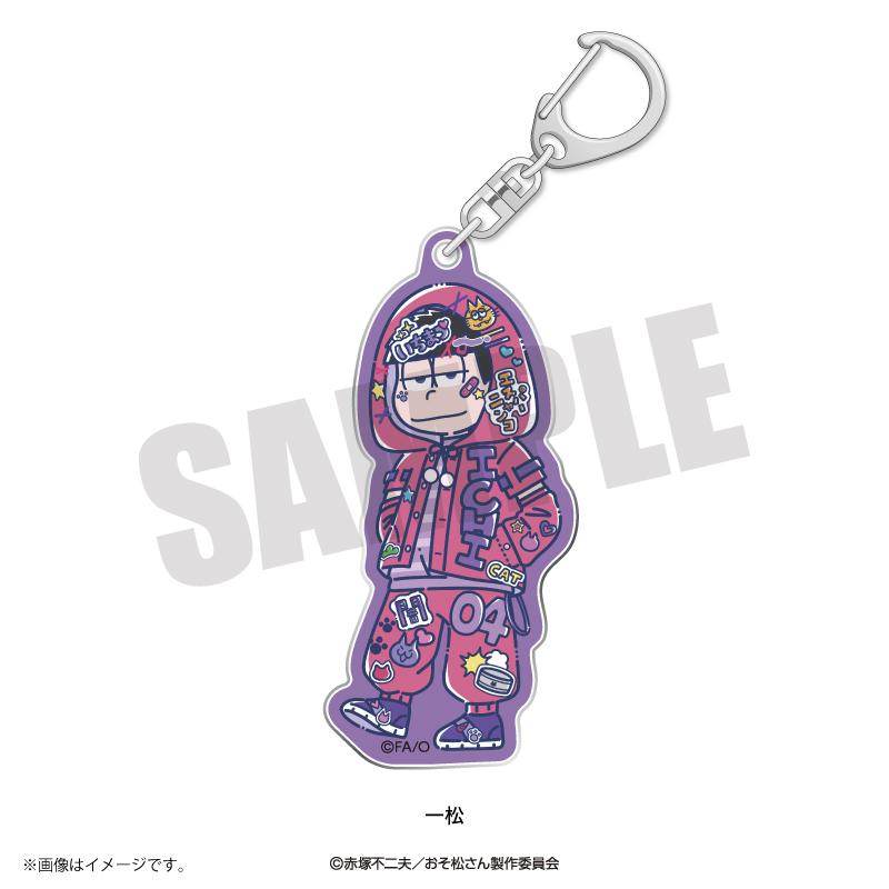 《阿松》 復古流行系列 一鬆 亞克力鑰匙扣