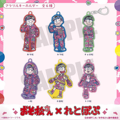 《阿松》 復古流行系列 一鬆 亞克力鑰匙扣