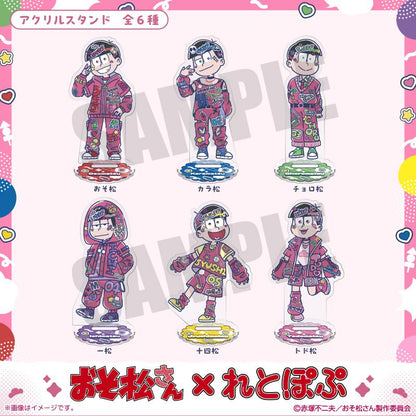 《阿松》（阿松） 復古流行系列 トド松 亞克力立牌