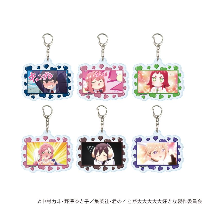 《超超超超超喜歡你的100個女朋友》（超超超超超喜歡你的100個女朋友） 08 全套 亞克力鑰匙扣 完整套裝 6個裝