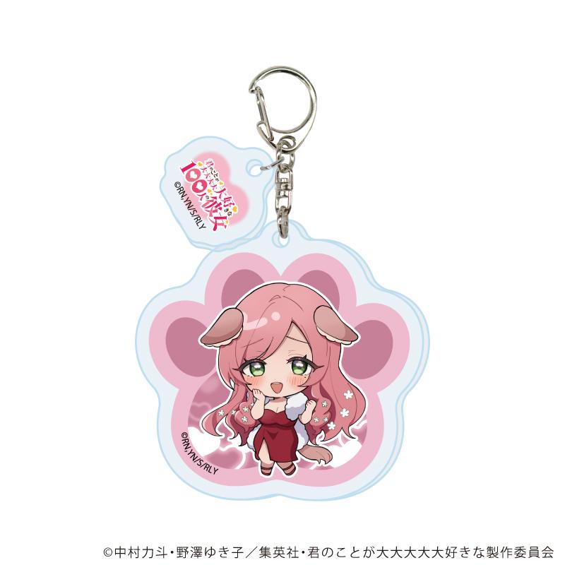 《超超超超超喜歡你的100個女朋友》（超超超超超喜歡你的100個女朋友） 花園羽々裡 亞克力鑰匙扣 04款 犬ver ミニキャライラスト