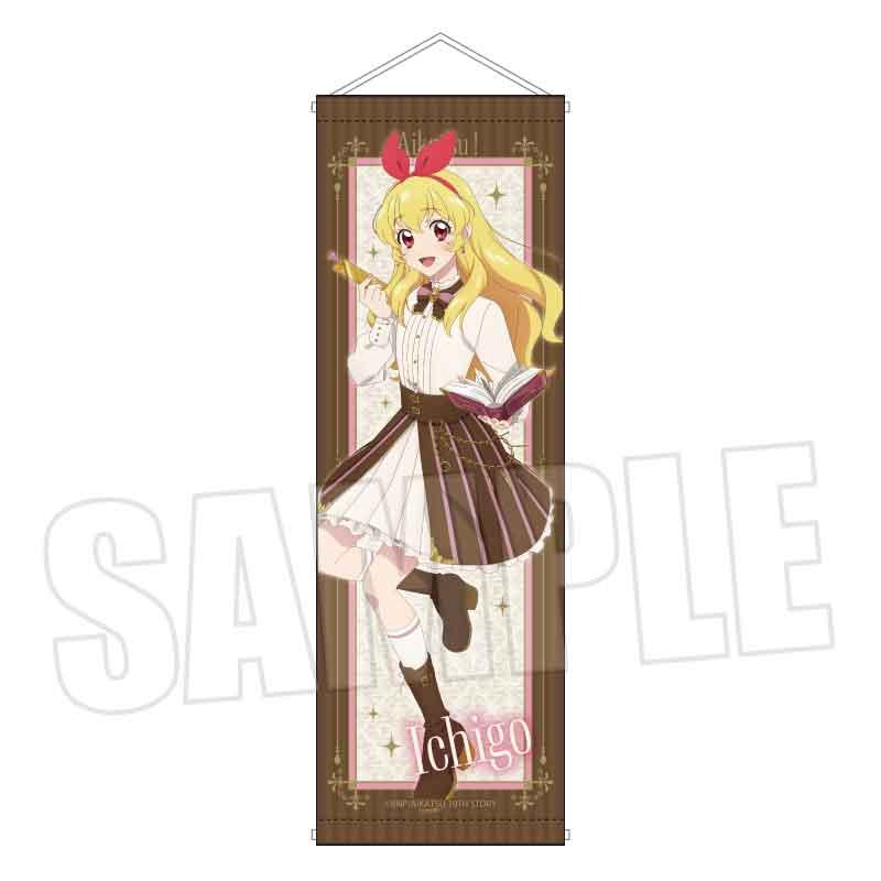アイカツ! 10th STORY ~未來へのSTARWAY~（偶像活動 10th STORY ~通往未來的STARWAY~） 星宮いちご 掛軸 アンティークver.