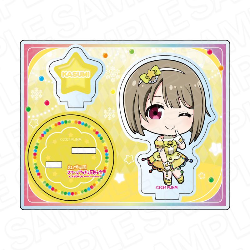 ラブライブ!虹ヶ咲學園スクールアイドル同好會（LoveLive! 虹咲學園校園偶像同好會） 中須かすみ 亞克力立牌 イルミネーション デフォルメ ver.