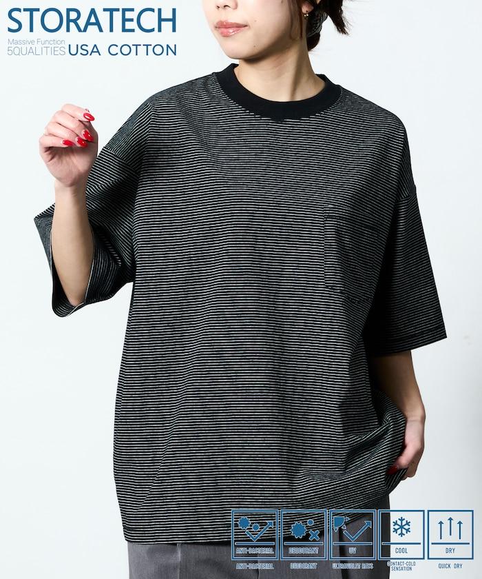 STORATECH 寬鬆廓形 圓領 抗菌防臭制菌UV防曬接觸涼感吸水速幹 T恤