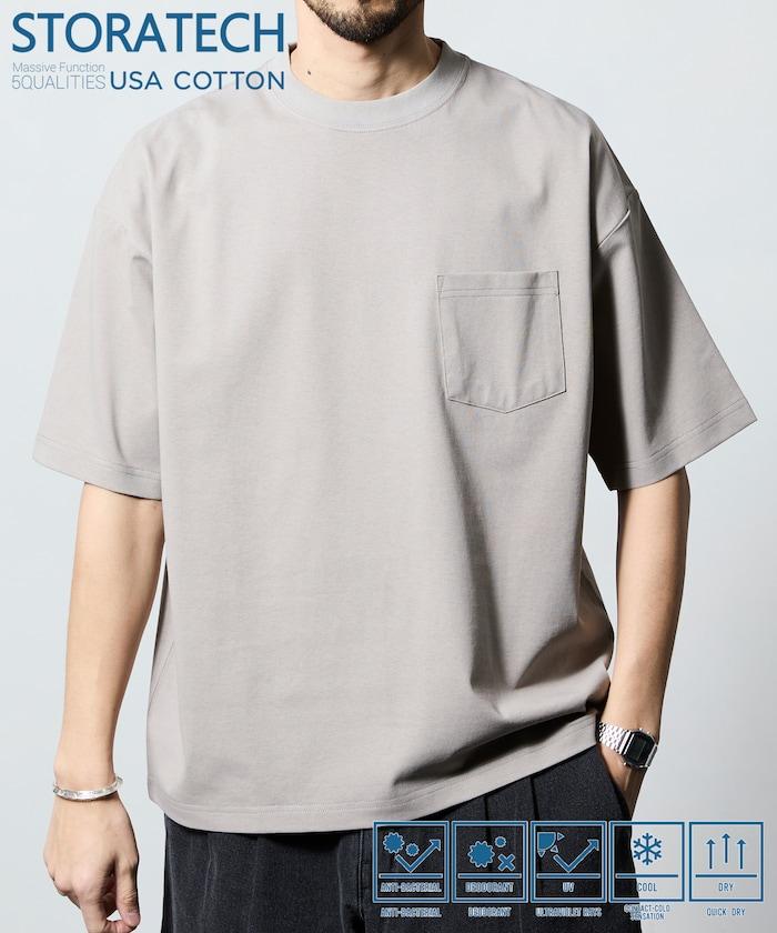 STORATECH 寬鬆廓形 圓領 抗菌防臭制菌UV防曬接觸涼感吸水速幹 T恤
