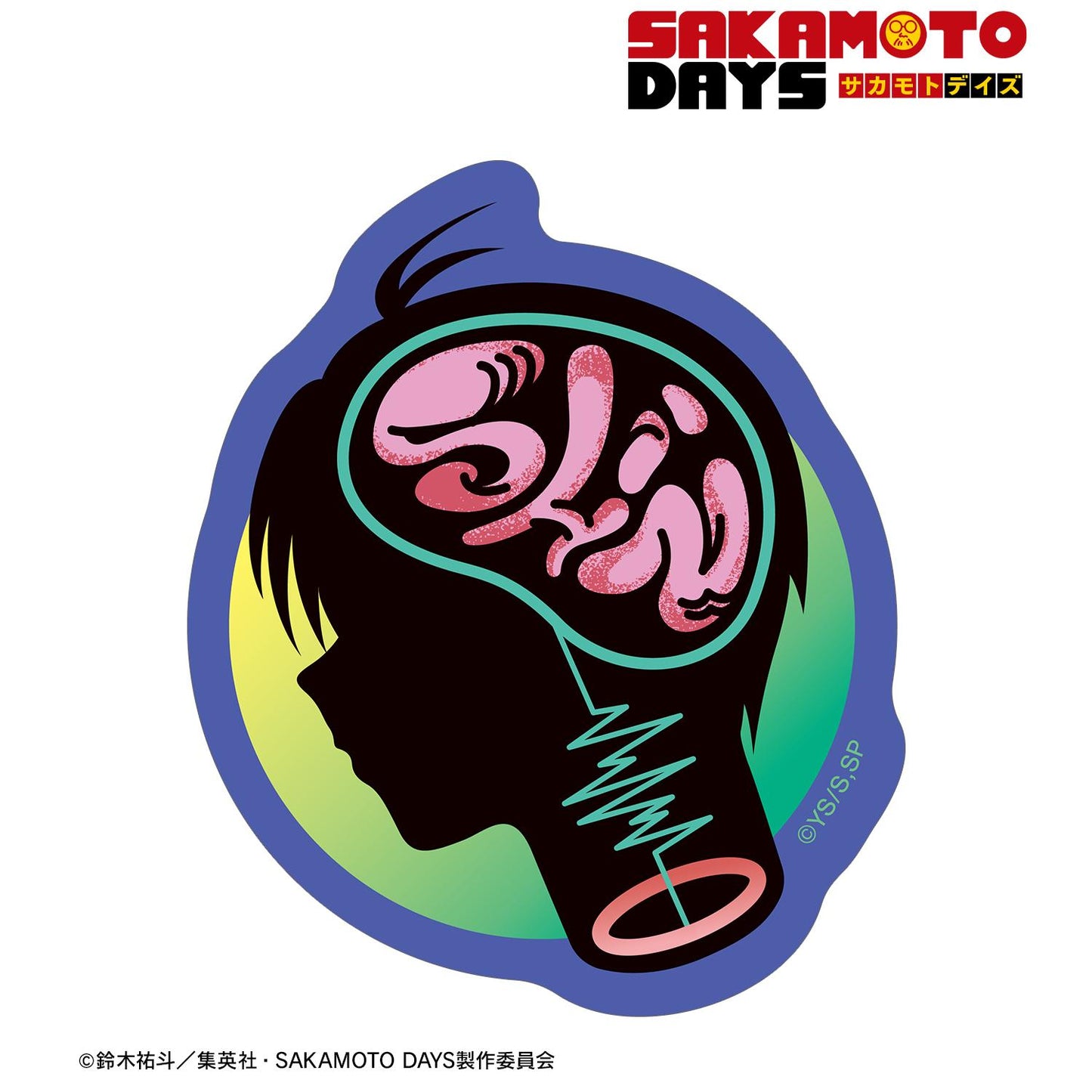 SAKAMOTO DAYS（坂本日常） ar-Unity 第二彈 朝倉シン 輪廓貼紙