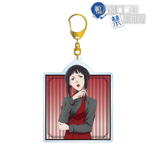 《鴨乃橋論的禁忌推理》 全新繪製系列 雨宮 大號亞克力鑰匙扣 Casino ver.