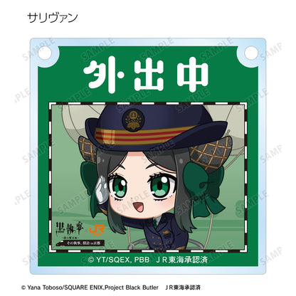 黑執事 -緑の魔女編-（黑執事） Q版角色系列 全套BOX 亞克力門牌風掛件 9包入