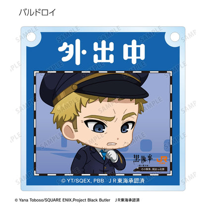 黑執事 -緑の魔女編-（黑執事） Q版角色系列 全套BOX 亞克力門牌風掛件 9包入