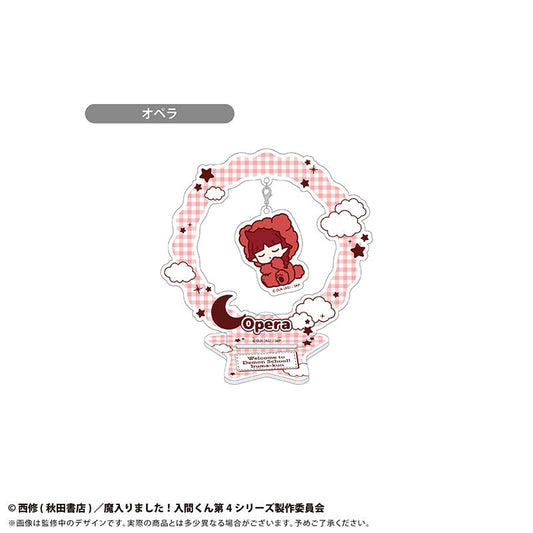 入間同學入魔了！（入間同學入魔了！） おやすみ系列 第一期 オペラ 亞克力立牌
