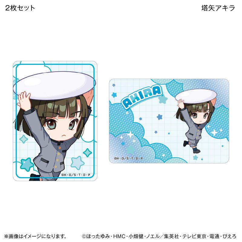 棋魂（棋魂） 力量麻糬系列 第二彈 透明卡片套裝（2枚組） BOX款