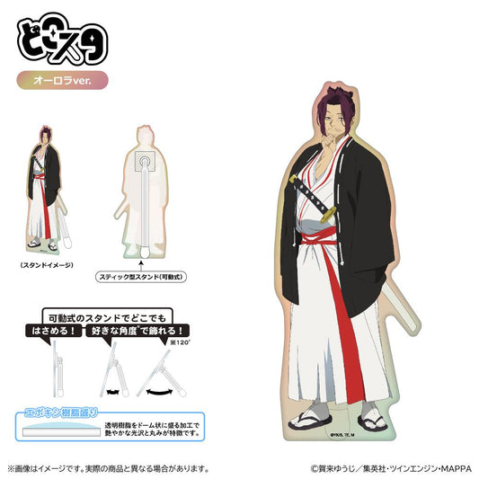 地獄楽（地獄樂） 多酷斯塔系列 山田淺ェ門 十禾 立牌（オーロラver.）