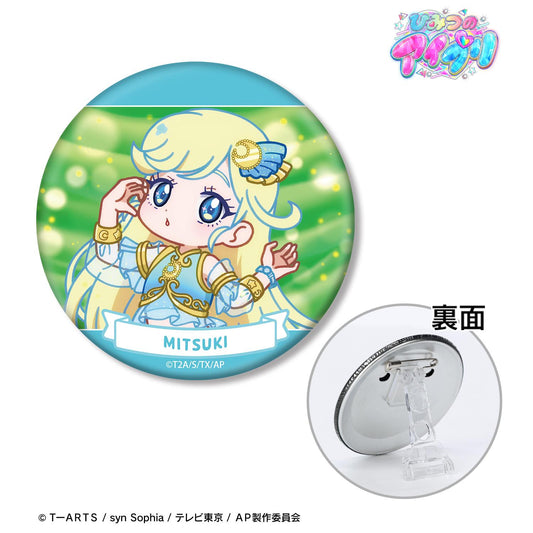 ひみつのアイプリ（秘密的愛普利） 鬆弛分鏡系列 星川みつき 3WAY徽章