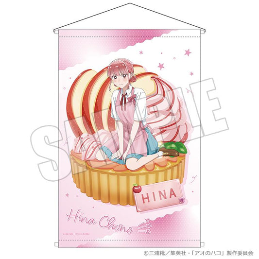 《青之箱》（青之箱） 夏色*Sugar Days系列 雛 B2掛軸