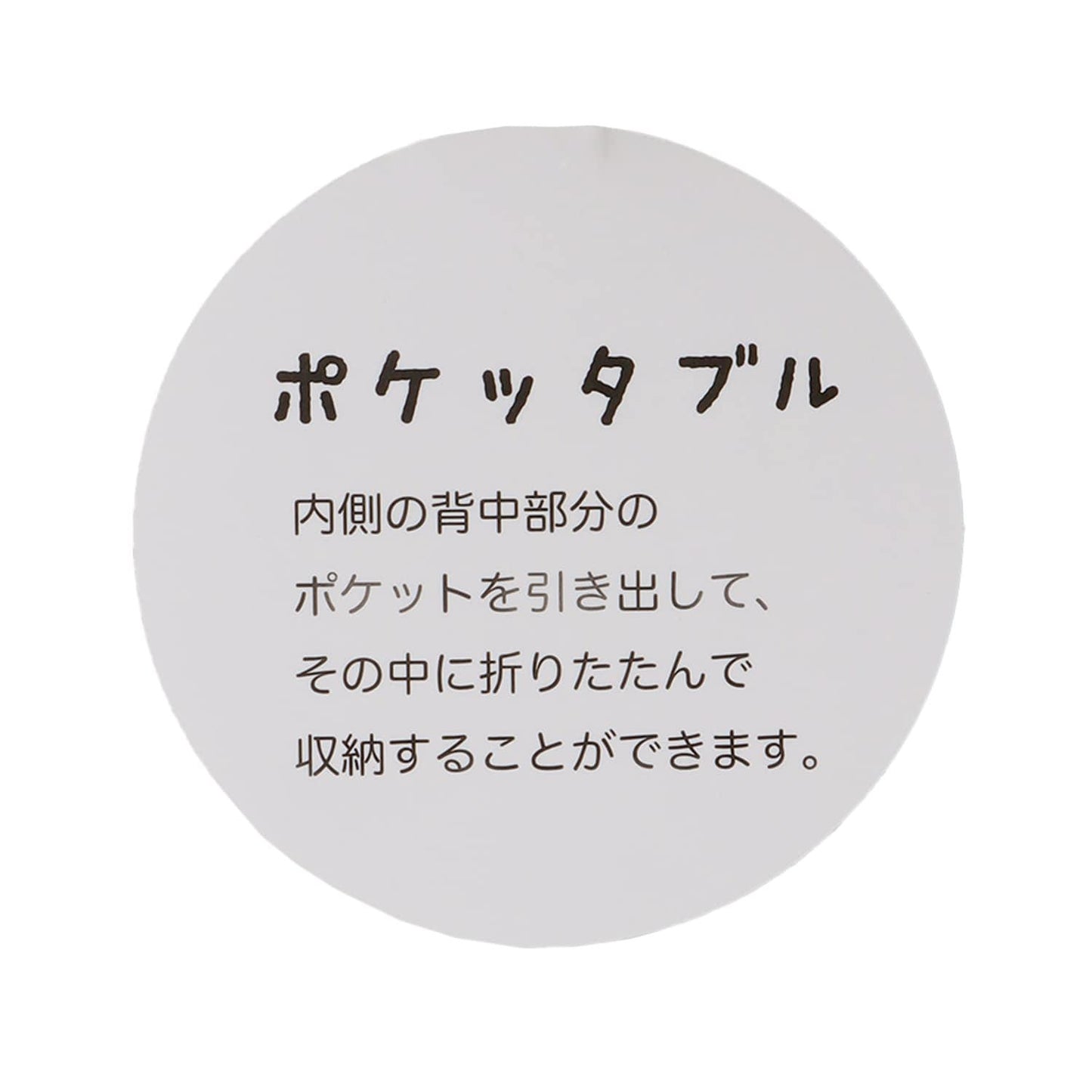 可收納皺感防風外套